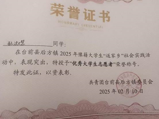 微信图片_20250210183549