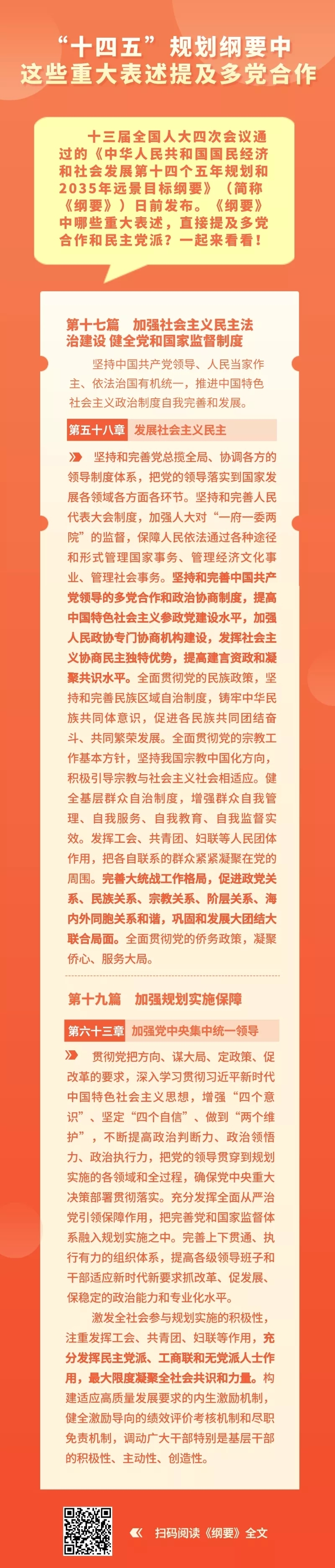 微信图片_20210528211112.jpg 微信图片_20210528211112.jpg