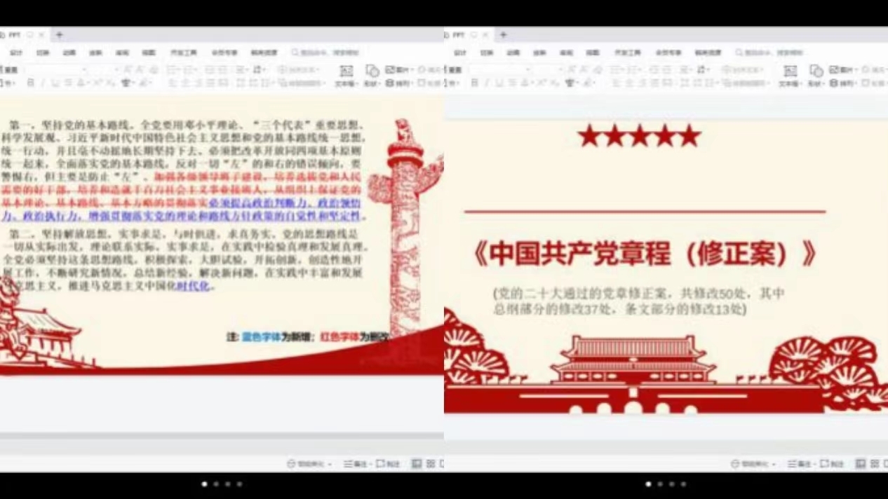 微信图片_20221111181922.jpg 微信图片_20221111181922.jpg