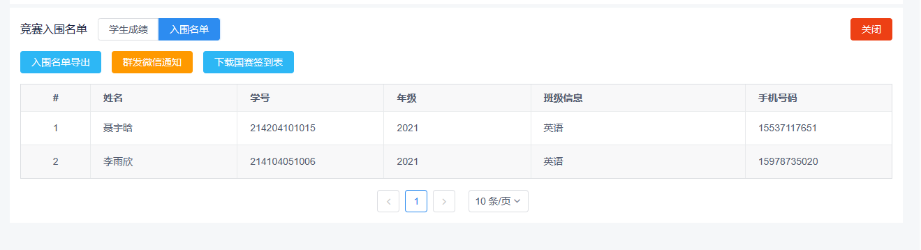 英语.png 英语.png