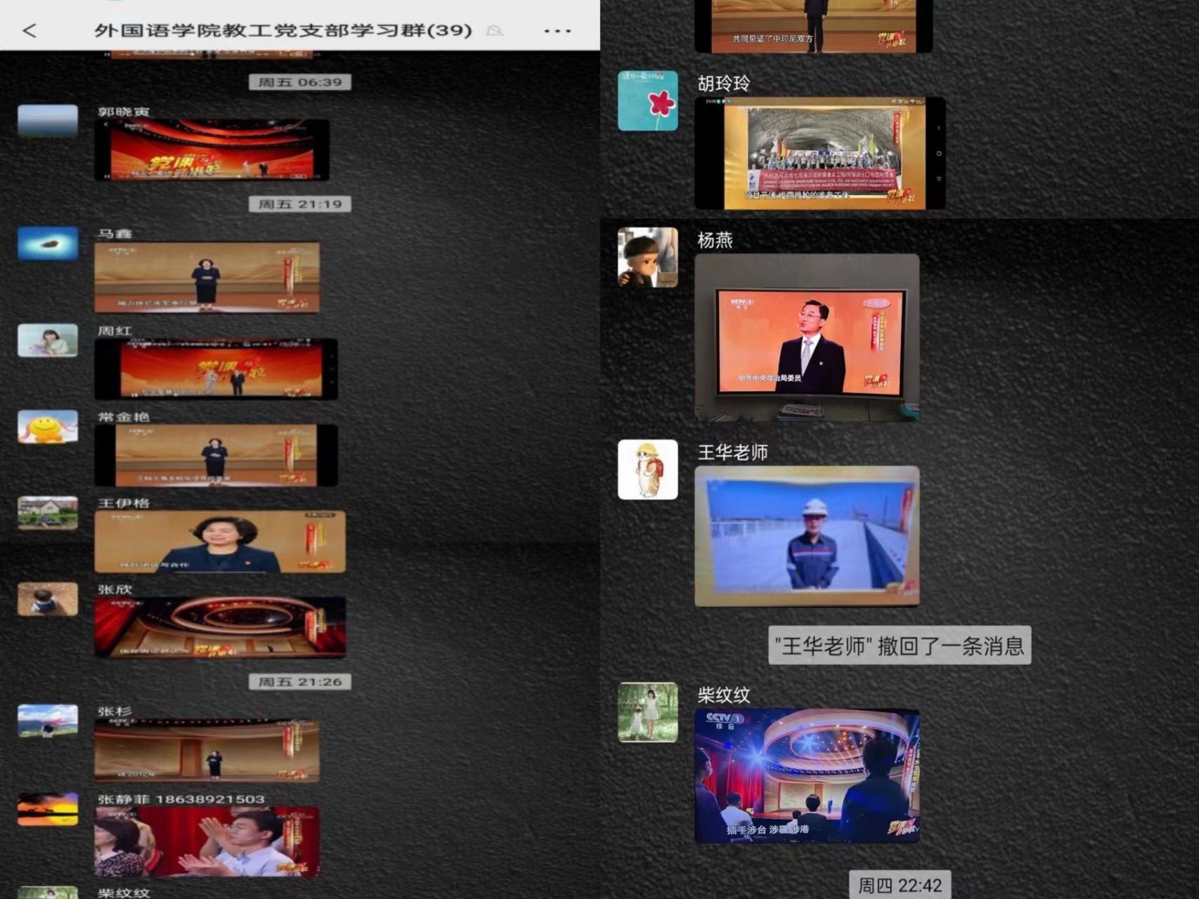 微信图片_20221017183617.jpg 微信图片_20221017183617.jpg