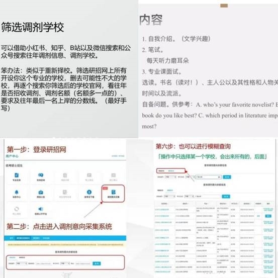 Collage_20240312_144549