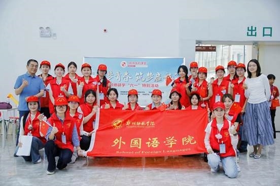 微信图片_20250605175620 微信图片_20250605175620