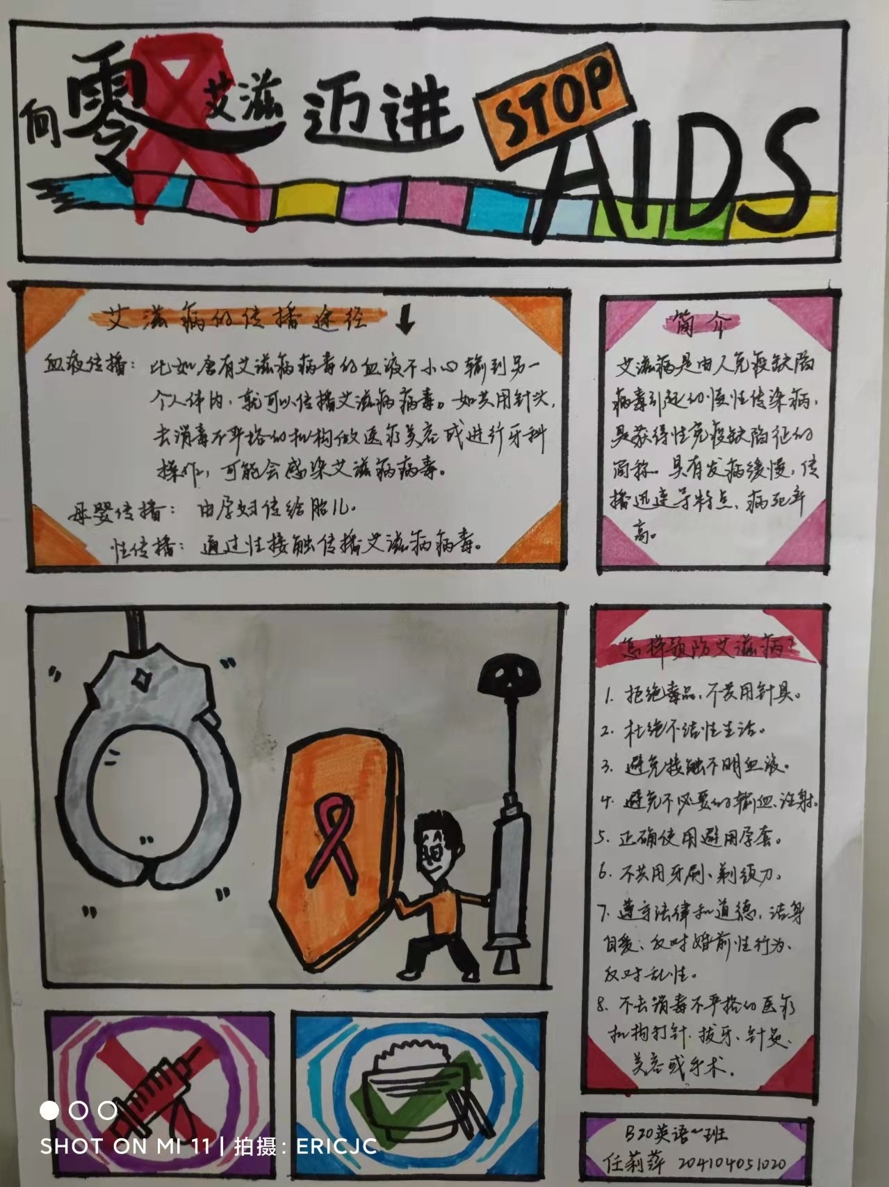 微信图片_20211202101209.jpg 微信图片_20211202101209.jpg