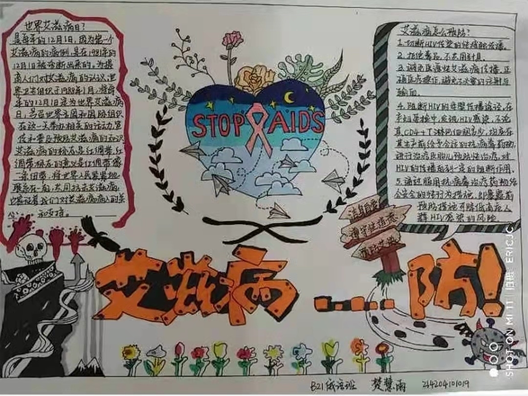 微信图片_20211202101525.jpg 微信图片_20211202101525.jpg