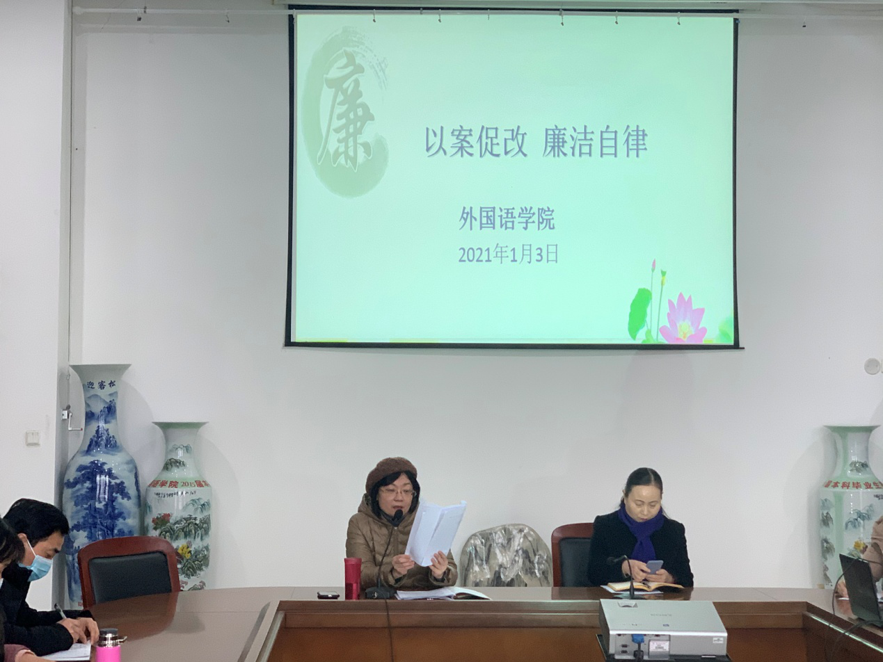 议案促改 1.png 议案促改 1.png