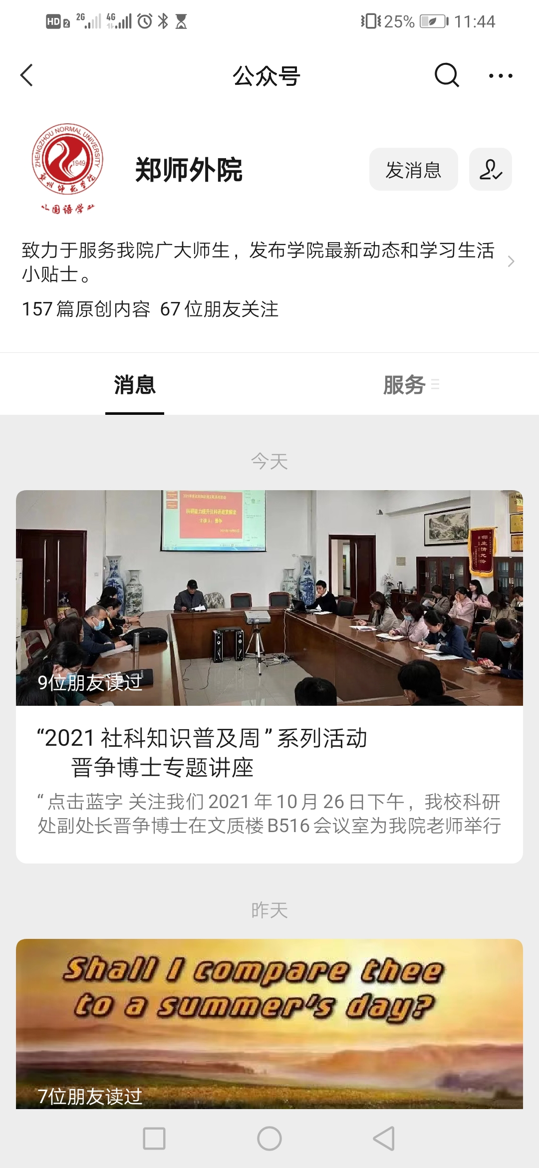 图片4.png 图片4.png